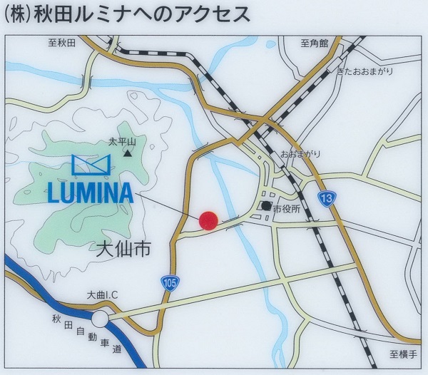 株式会社秋田ルミナ 会社案内地図